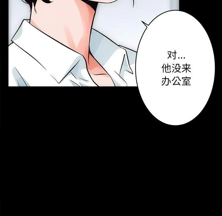 房产姐妹花 第1话