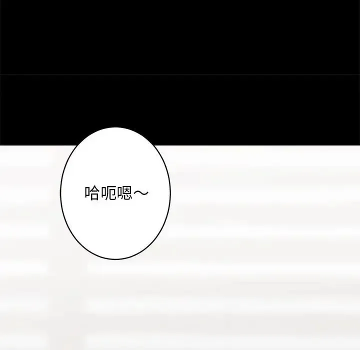 房产姐妹花 第3话
