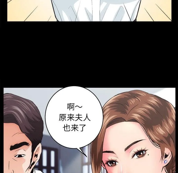 房产姐妹花 第1话