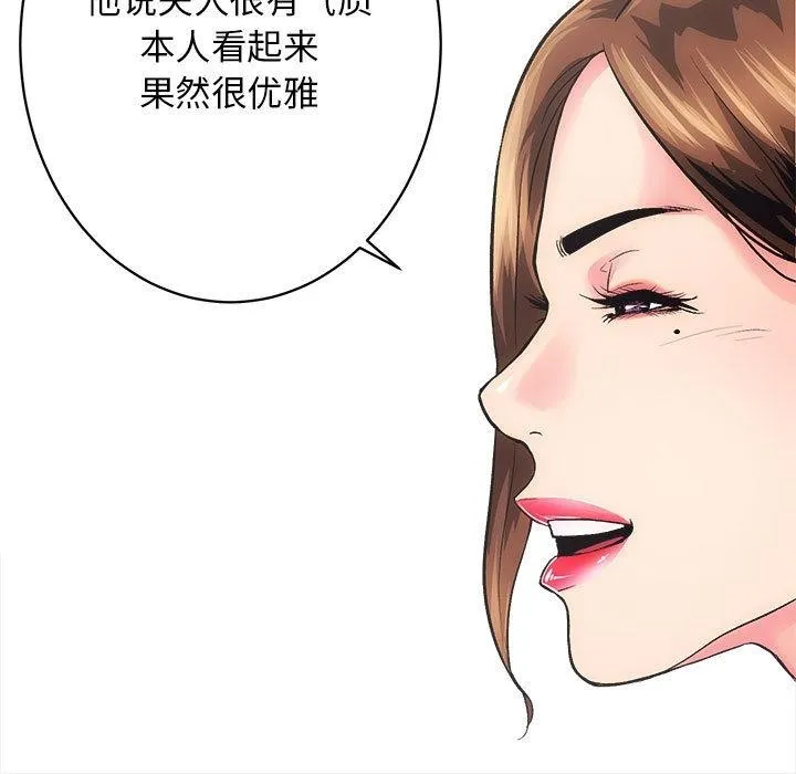 房产姐妹花 第1话