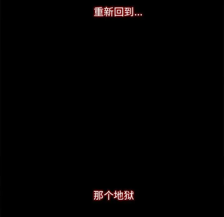 房产姐妹花 第1话