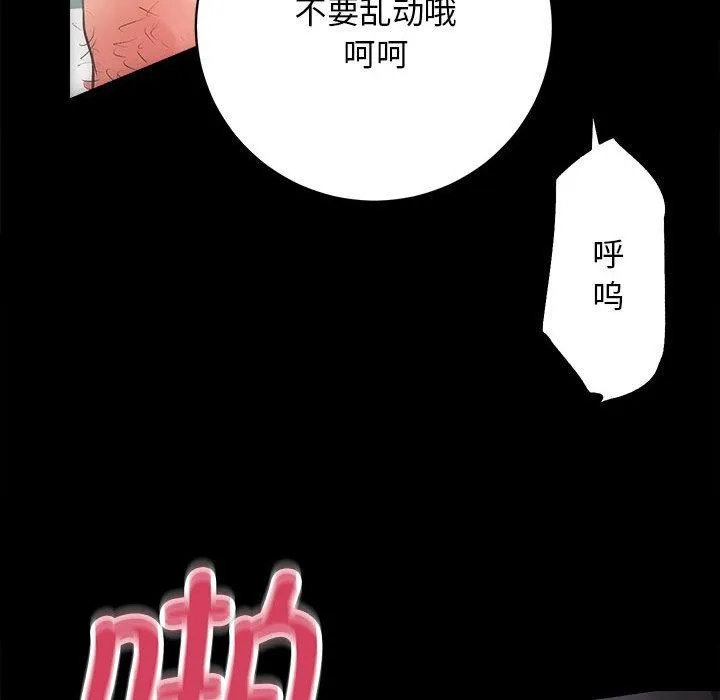 房产姐妹花 第1话