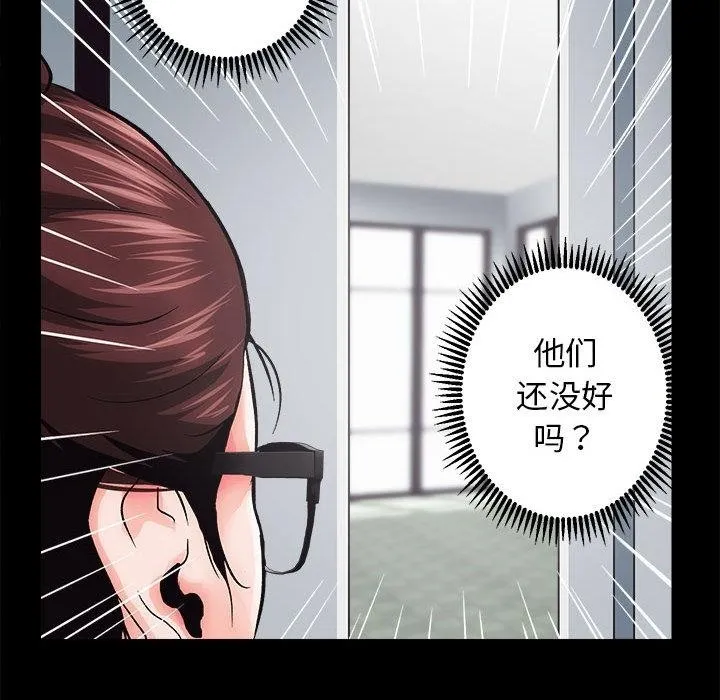 房产姐妹花 第1话
