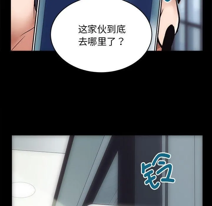 房产姐妹花 第1话