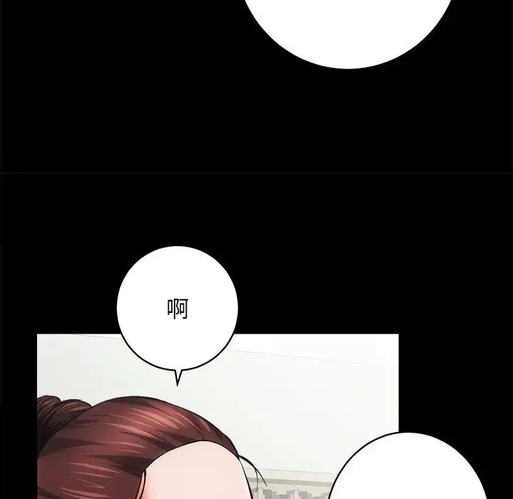 房产姐妹花 第4话