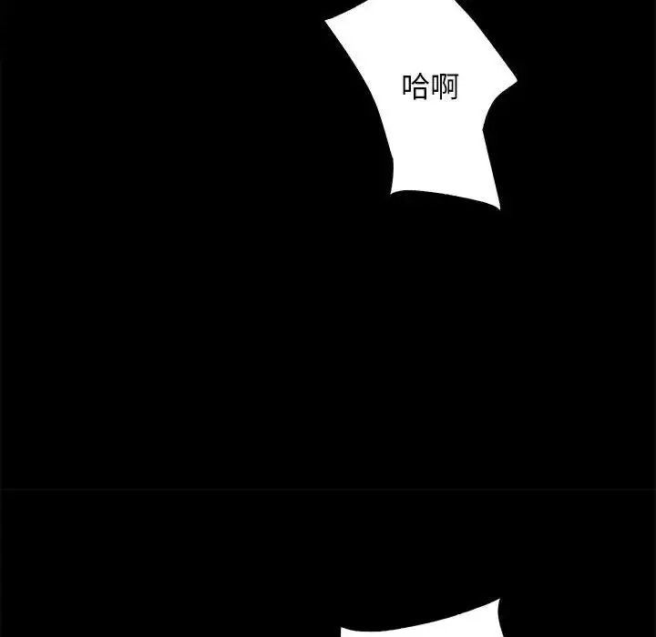 房产姐妹花 第4话