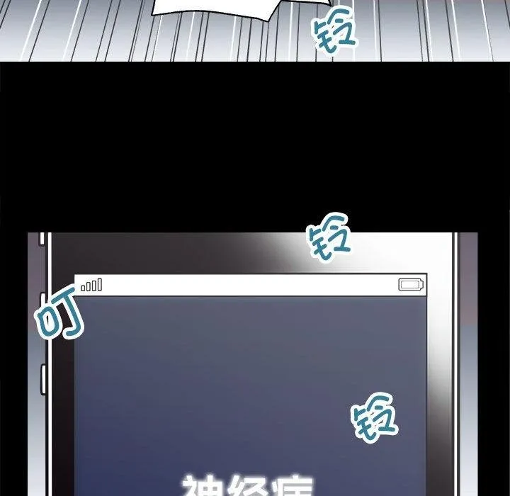 房产姐妹花 第1话