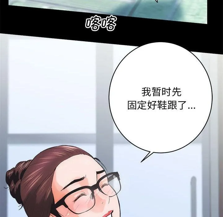 房产姐妹花 第1话
