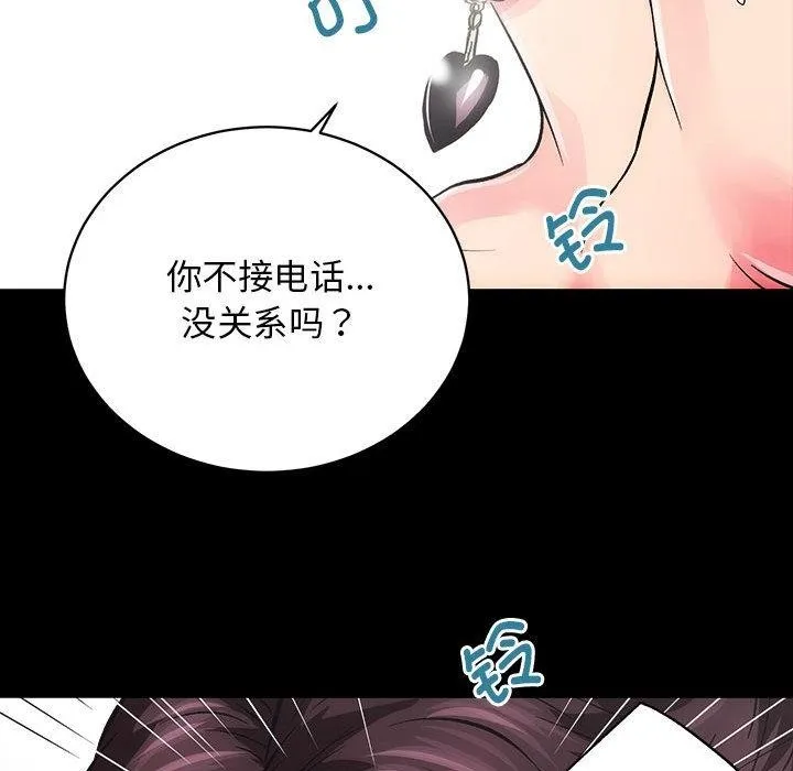 房产姐妹花 第1话