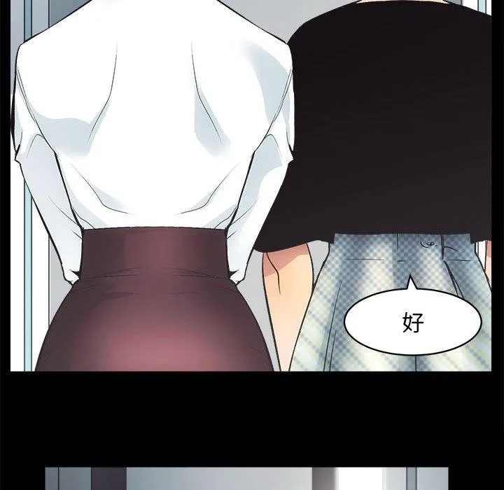 房产姐妹花 第1话