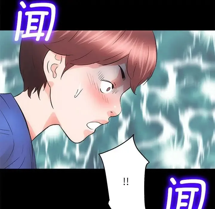 房产姐妹花 第3话