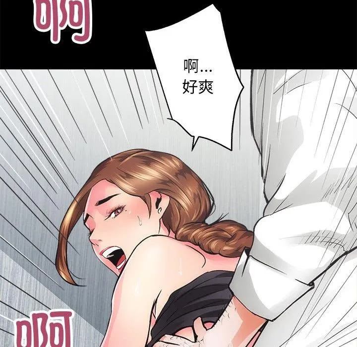 房产姐妹花 第1话