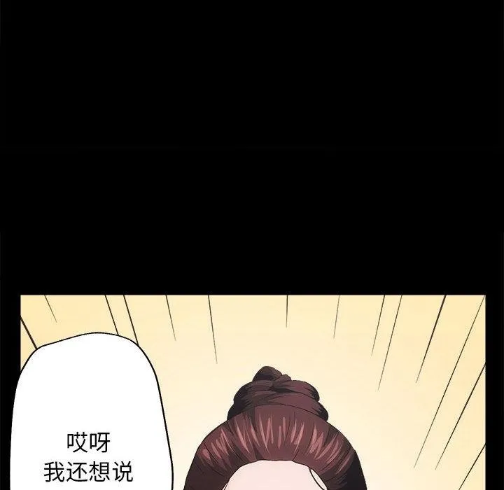 房产姐妹花 第1话