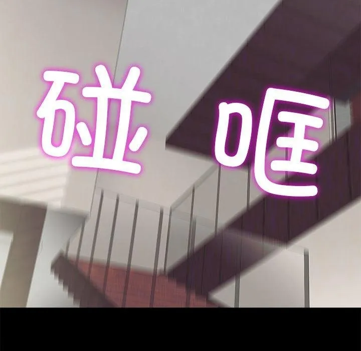 房产姐妹花 第2话