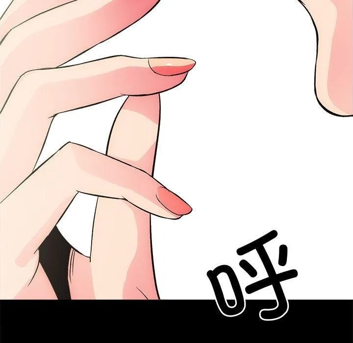 房产姐妹花 第2话