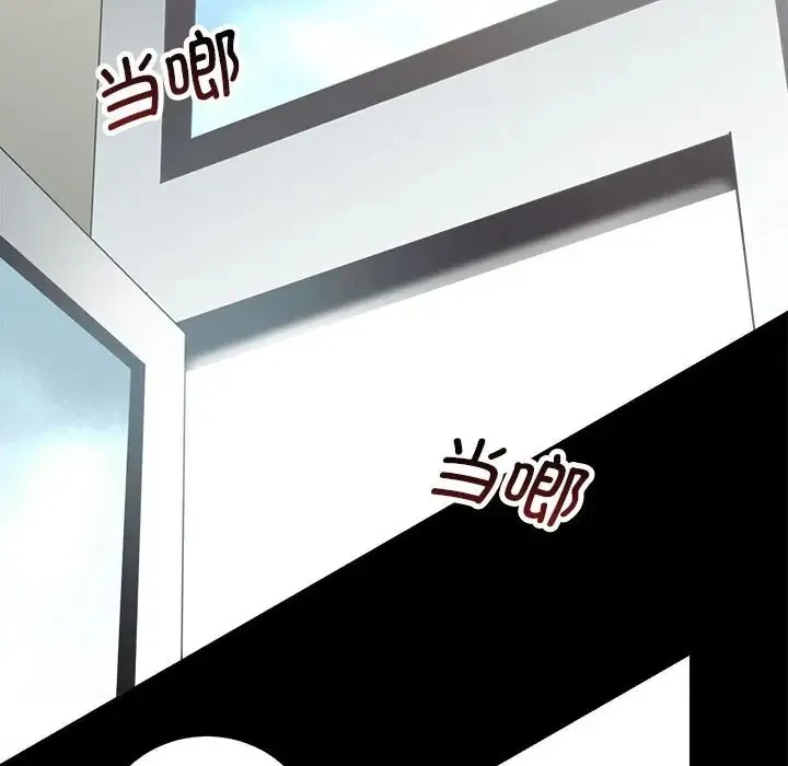 房产姐妹花 第3话