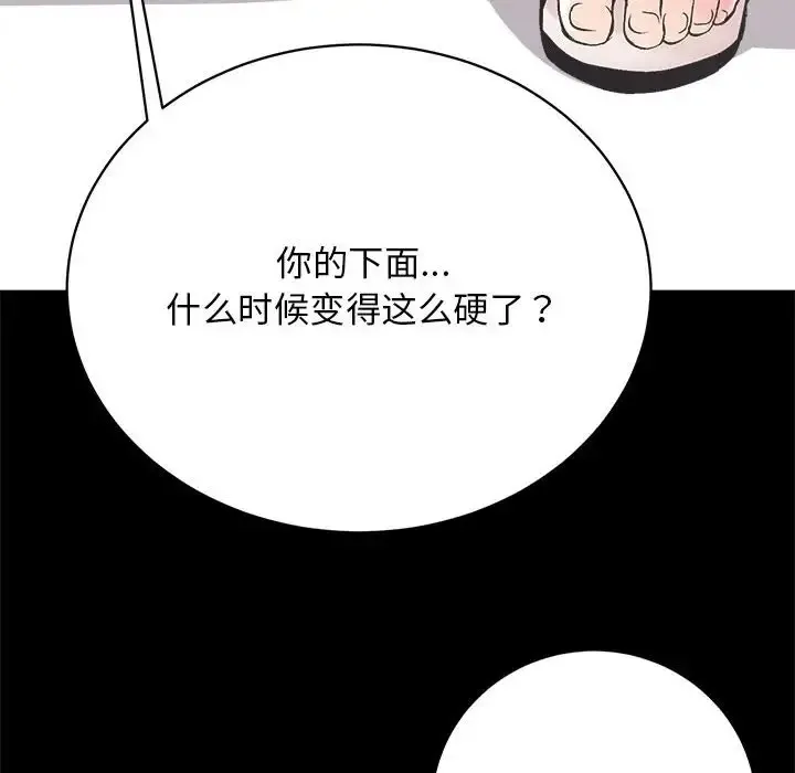 房产姐妹花 第3话