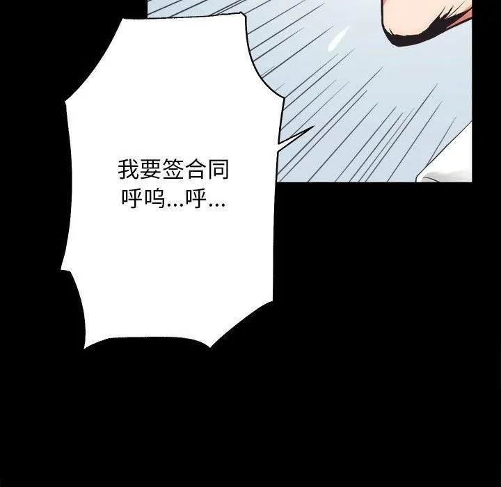 房产姐妹花 第1话