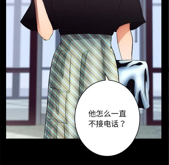房产姐妹花 第1话
