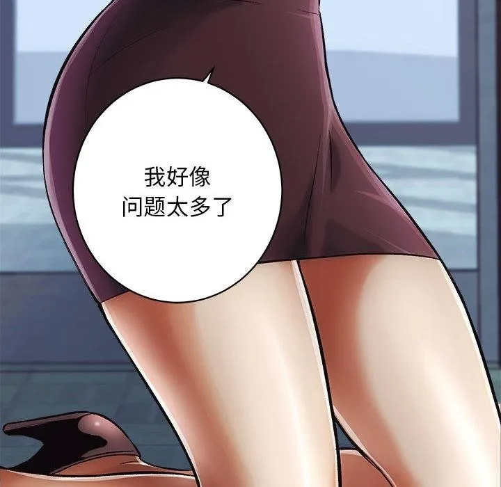 房产姐妹花 第1话