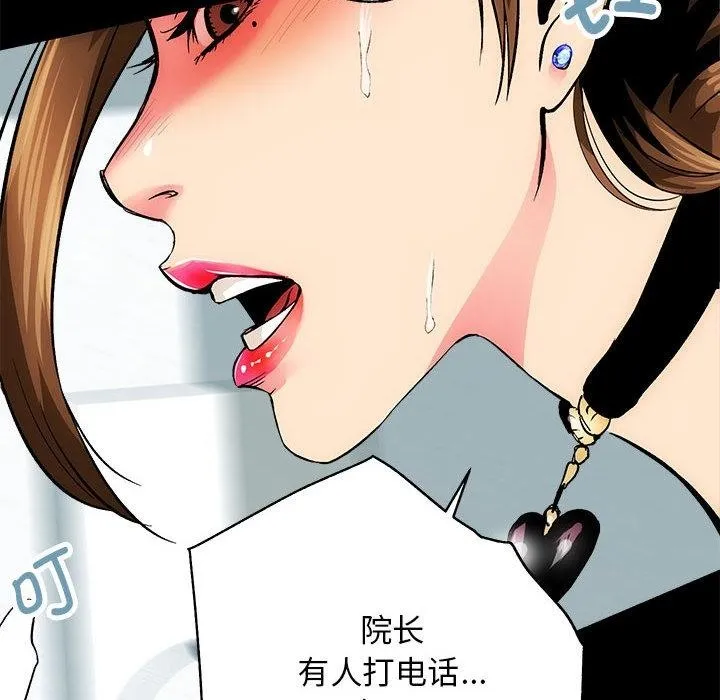 房产姐妹花 第1话