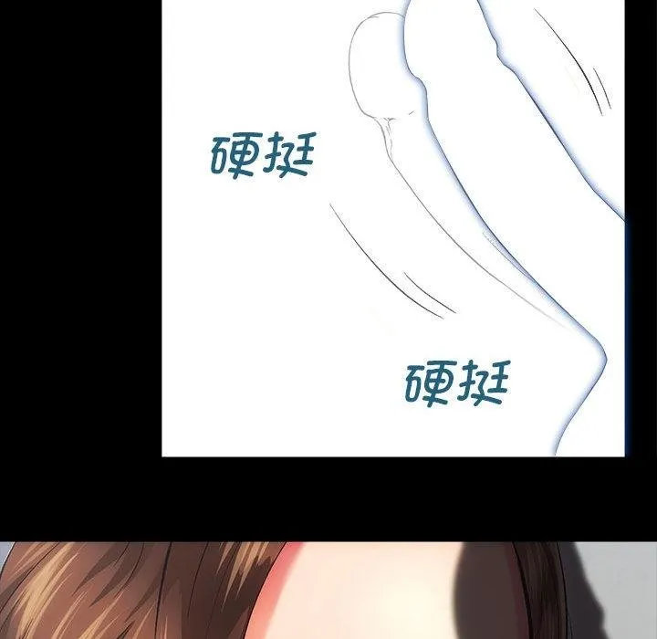 房产姐妹花 第1话