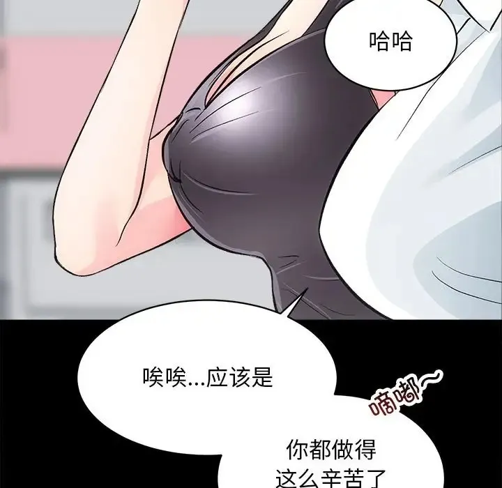 房产姐妹花 第3话