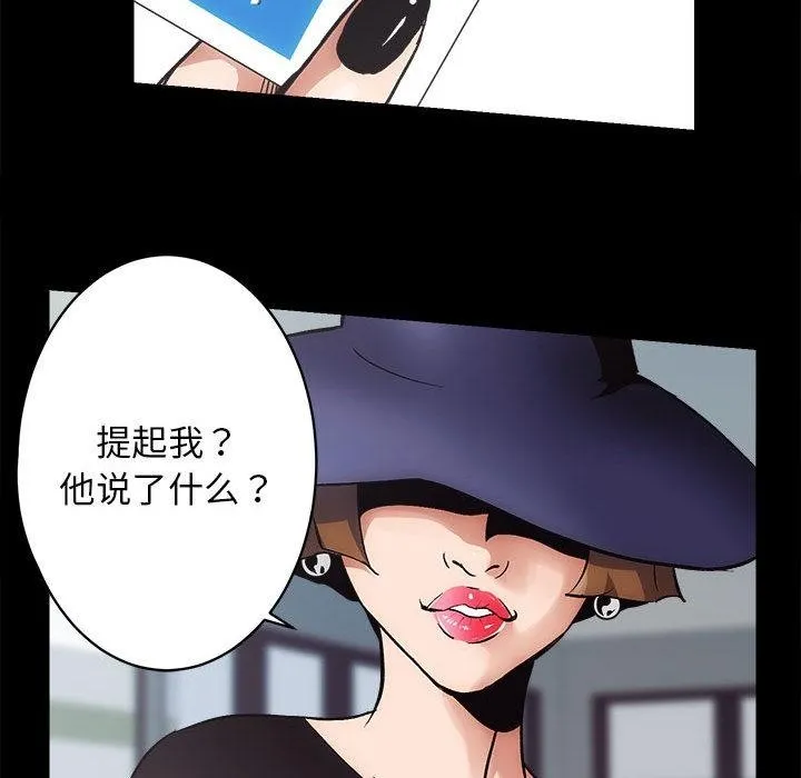 房产姐妹花 第1话