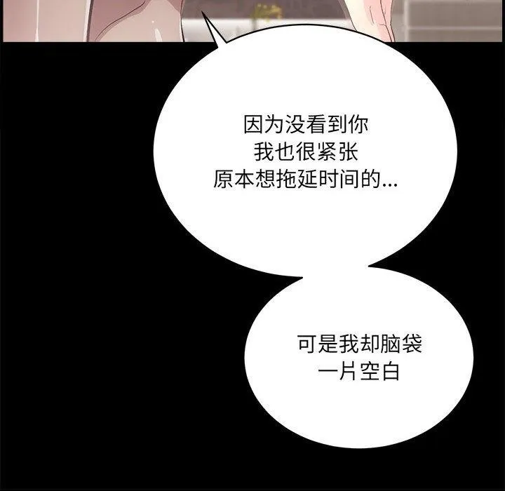房产姐妹花 第1话