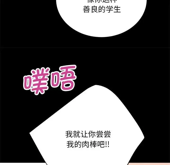 房产姐妹花 第4话