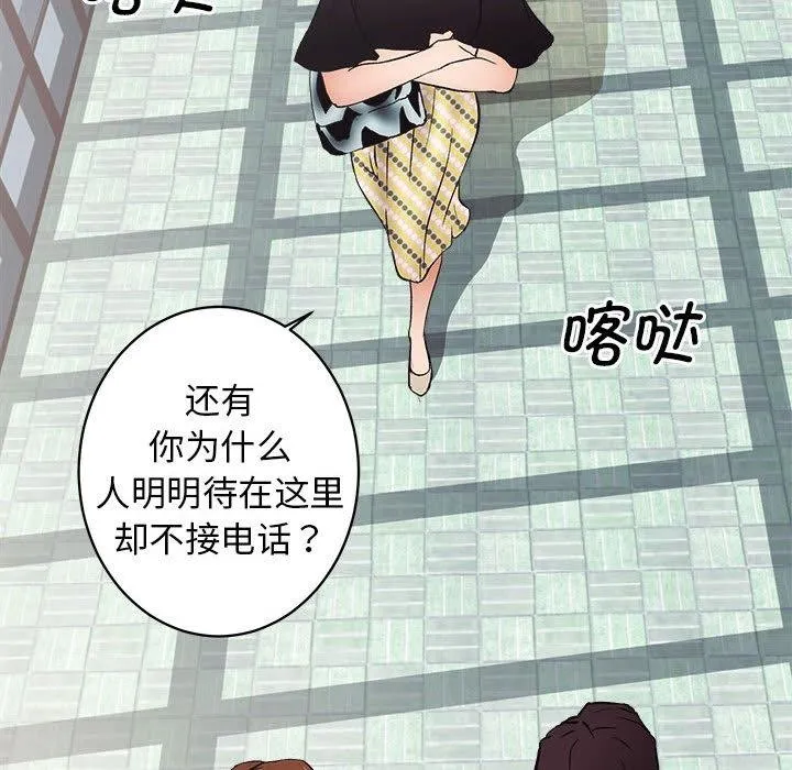 房产姐妹花 第1话
