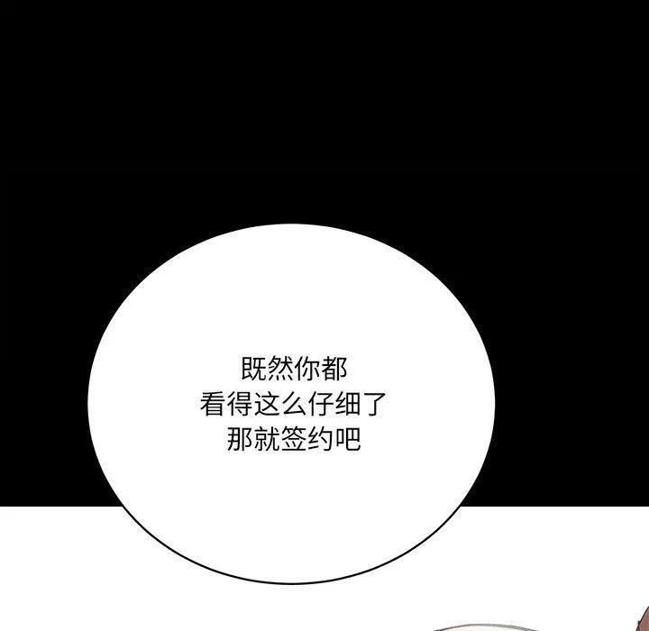 房产姐妹花 第1话