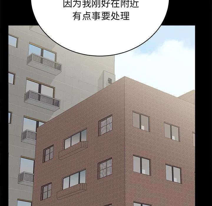 房产姐妹花 第2话