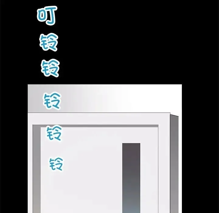 房产姐妹花 第4话