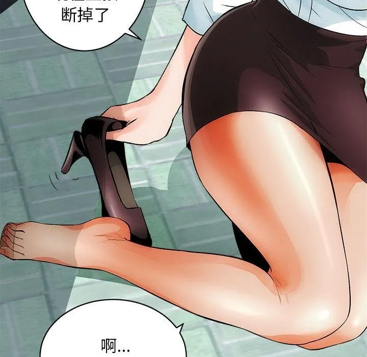 房产姐妹花 第1话