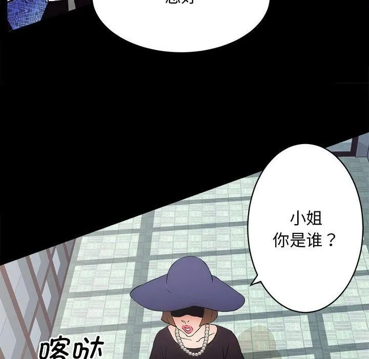 房产姐妹花 第1话
