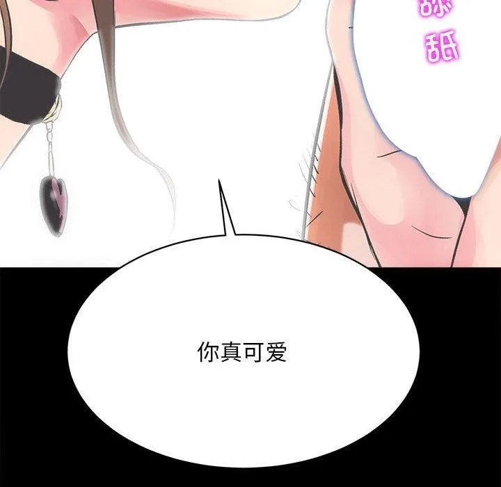 房产姐妹花 第1话