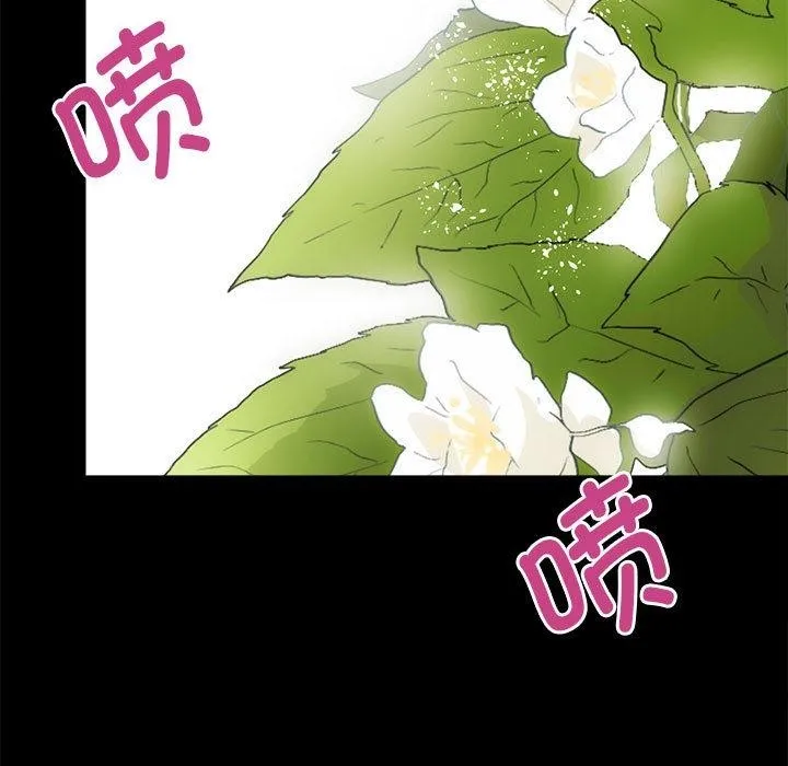 房产姐妹花 第2话