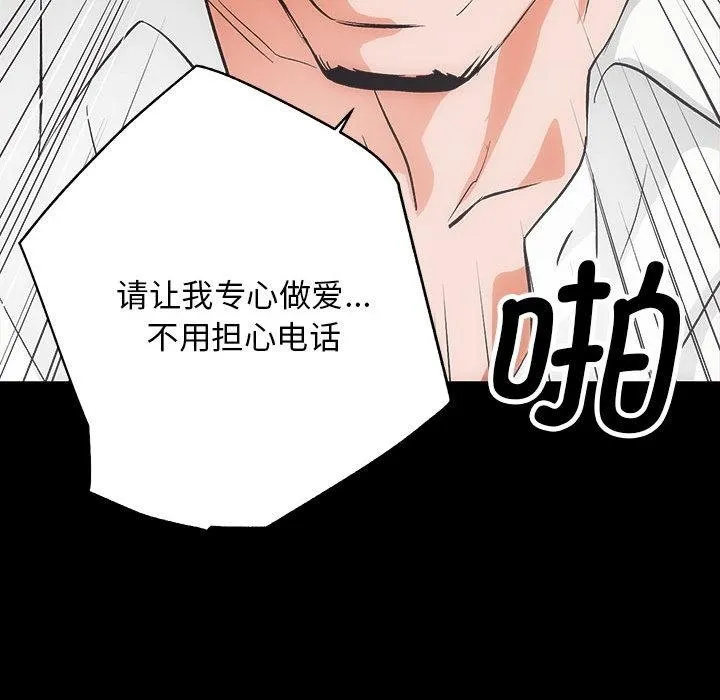 房产姐妹花 第1话