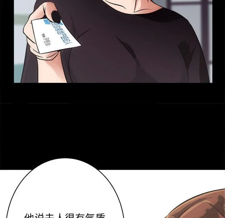 房产姐妹花 第1话