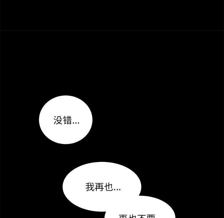 房产姐妹花 第1话