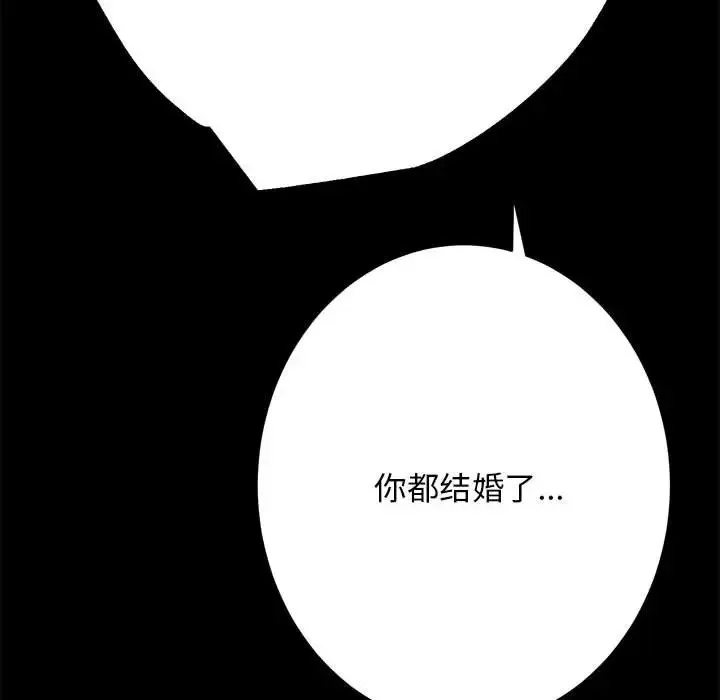 房产姐妹花 第3话