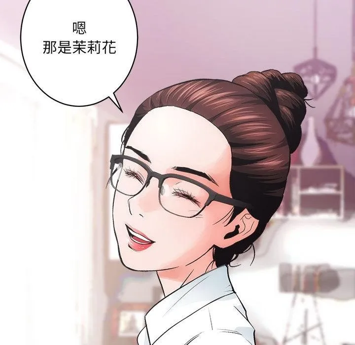 房产姐妹花 第1话