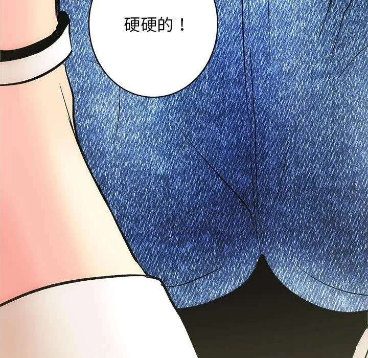 房产姐妹花 第2话