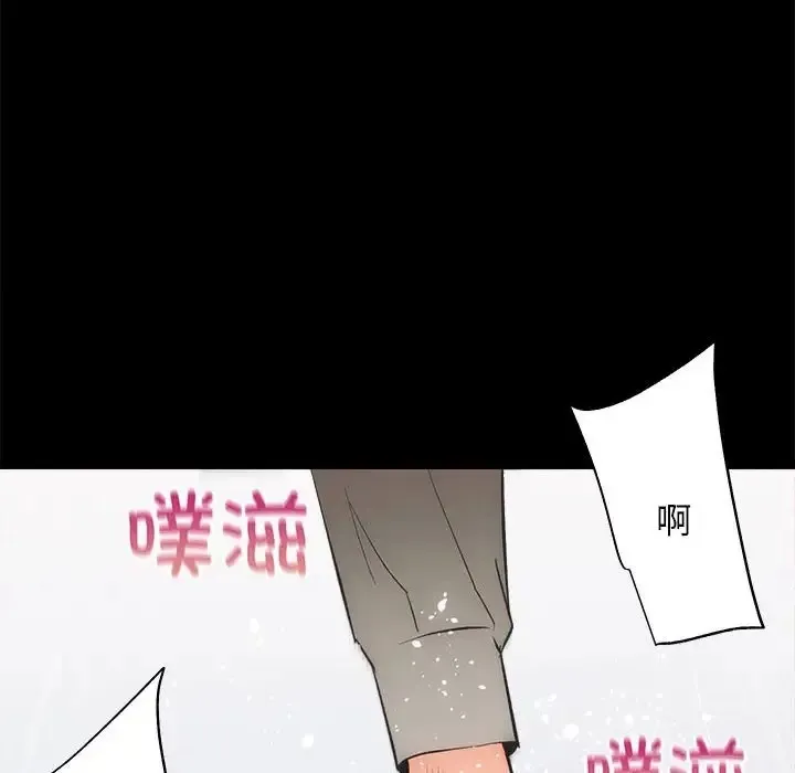 房产姐妹花 第4话
