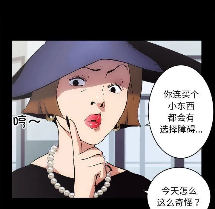 房产姐妹花 第1话