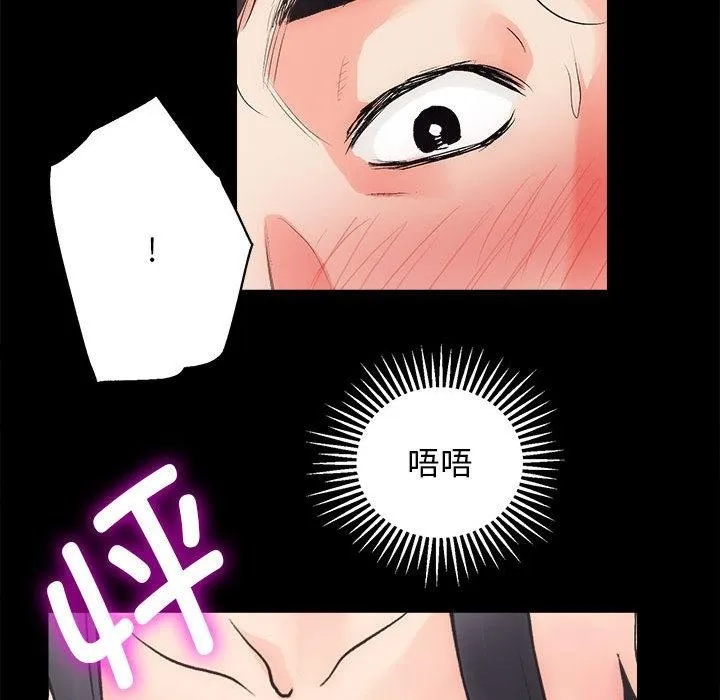 房产姐妹花 第2话