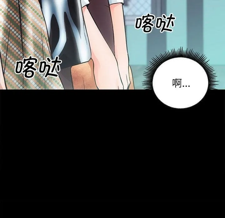 房产姐妹花 第1话