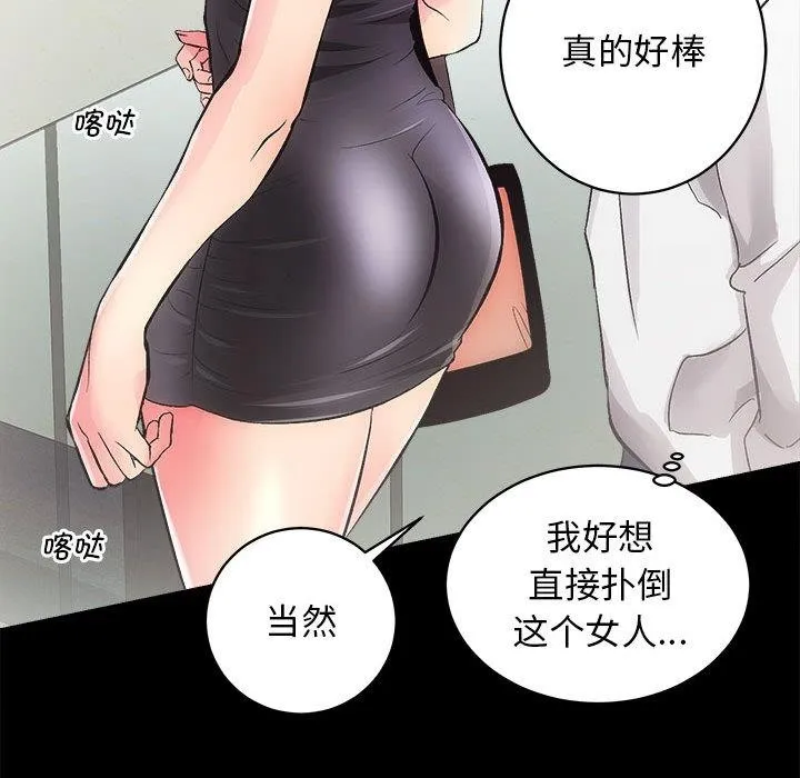 房产姐妹花 第2话