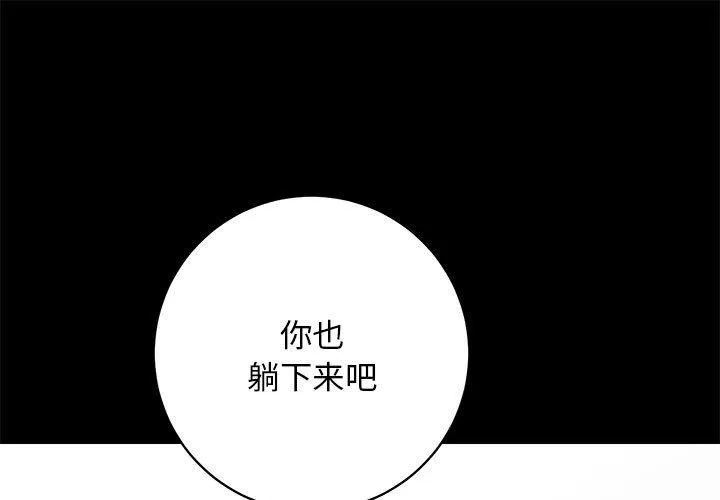 房产姐妹花 第13话